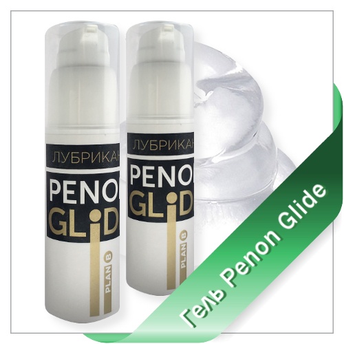 Penon Glide